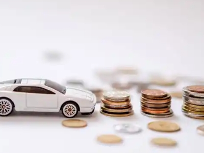 关于调兵山正规车贷办理不能忽视的几个问题